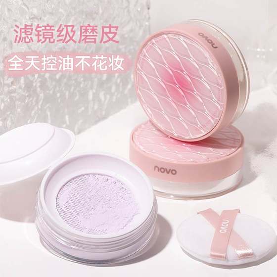 올리브 피부 tiancai! 소프트 칼로리, 고정 메이크업 파우더, 오일 제어, 오래 지속되는 방수, 땀 방지, 메이크업을 벗지 말고, 꿀 가루 케이크, 컨실러 오일 피부 올리브 피부 tiancai! 소프트 칼로리, 고정 메이크업 파우더, 오일 제어, 오래 지속되는 방수, 땀 방지, 메이크업을 벗지 말고, 꿀 가루 케이크, 컨실러 오일 피부