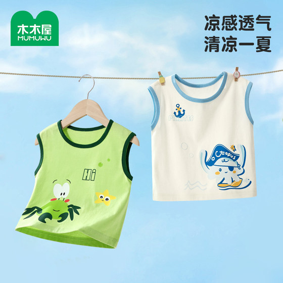 Children's vest summer thin girl suspender vest baby baby pure cotton vest boy top bottom Children's vest summer thin girl suspender vest baby baby pure cotton vest boy top bottom