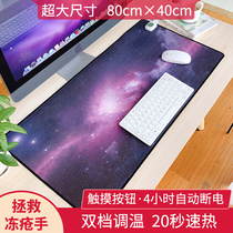 Heating pad Student writing hand warmer Desktop heating heating table pad blanket Office mouse computer pad Oversized heating pad