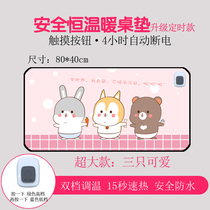 Heating table mat Student hand WARMERHEATING MATHEATING table MATOFFICE computer desktop Super rat standard MATHEATING table mat