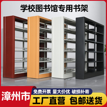 Zhangzhou school library bookstore steel bookshelf study room reading room single and double-sided bookshelf file rack information rack