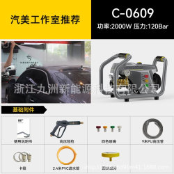 High-power car beauty special cleaning machine high-pressure car washing machine all-copper brushless induction motor