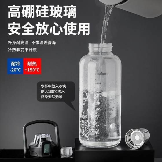 스포츠 워터 컵 대용량 밀짚 주전자 고온 저항 남성 및 여성 피트니스 2000ml 우주 컵 물병 유리 컵 스포츠 워터 컵 대용량 밀짚 주전자 고온 저항 남성 및 여성 피트니스 2000ml 우주 컵 물병 유리 컵