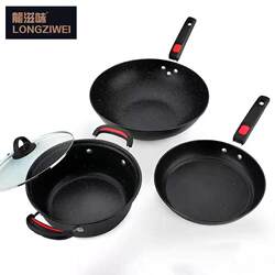 New Longziwei medical stone non-stick thickened wok three-piece set flat bottom cast iron pot set