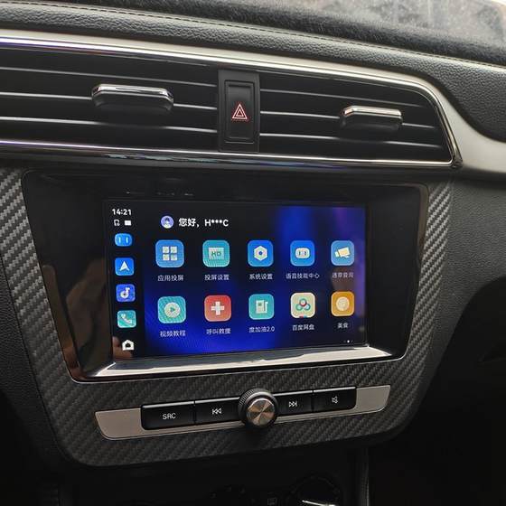 Roewe RX3 원래 자동차 업그레이드에 적합한 Android Hongmeng Internet Screen Projection Central Control Update Navigation Roewe RX3 원래 자동차 업그레이드에 적합한 Android Hongmeng Internet Screen Projection Central Control Update Navigation