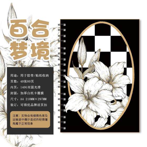 릴리스 용지 스티커 작은 꽃 계정 저장 A4 테이프 느슨 릴리스 용지 스티커 작은 꽃 계정 저장 A4 테이프 느슨