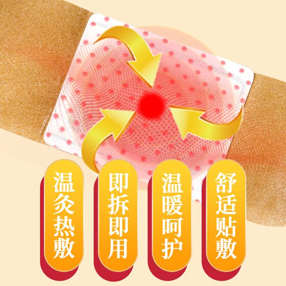 Moxibustion Patch 자조 Mugwort 패치 따뜻한 바디 패치 따뜻한 자궁 패치 허브 핫 moxibustion 패치 이용 가능 Moxibustion Patch 자조 Mugwort 패치 따뜻한 바디 패치 따뜻한 자궁 패치 허브 핫 moxibustion 패치 이용 가능