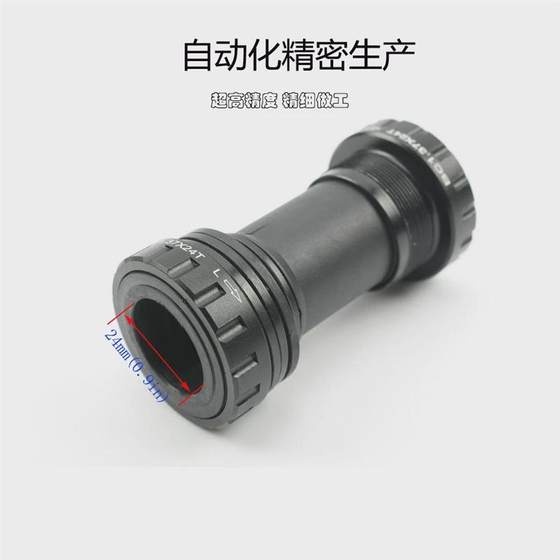 Cruzbike Mountain Bike 자전거 자전거 알루미늄 합금 BB 세라믹 중앙 샤프트 Peilin 중공 나사 나 스크류 인 유형 Cruzbike Mountain Bike 자전거 자전거 알루미늄 합금 BB 세라믹 중앙 샤프트 Peilin 중공 나사 나 스크류 인 유형