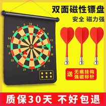 Flying target board dart board set household magnet childrens magnetic magnetic flying ticket toy professional competition indoor target board
