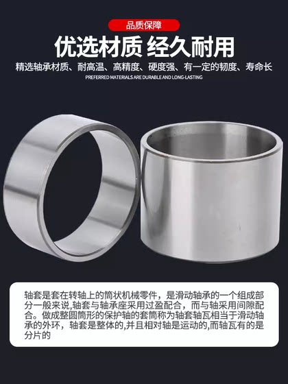 내 직경 30 스틸 슬리브 내부 35/37/38 탈착식 부싱 베어링 소매 가이드 슬리브 내장 슬리브 외부 스페이서 48/50 내 직경 30 스틸 슬리브 내부 35/37/38 탈착식 부싱 베어링 소매 가이드 슬리브 내장 슬리브 외부 스페이서 48/50