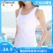 Fat women cover the meat and show thin camisole womens large size fat mm inside the bottom womens clothing outside the summer