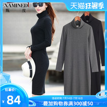 2021 new womens spring and summer base dress high collar inner tie dress womens long-sleeved slim temperament medium-long thin