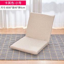 Lazy sofa double tatami single Japanese style folding bedroom small apartment Internet celebrity small sofa khaki-small