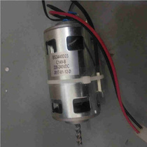 Accessories such as bonsai shredder motors 319719629519 3P27B 4P23 318 6129 motors
