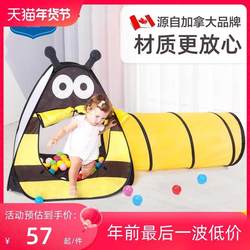 Oupei children's tent game house home boy indoor child baby baby tunnel toy crawling tube drilling hole