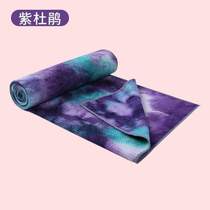 Yoga mat yoga mat machine washable thin non-slip professional towel sweat-absorbent blanket special yoga mat for floor covering