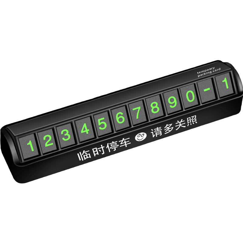 car temporary parking sign, mobile phone number plate, zero hour vehicle moving car interior decoration