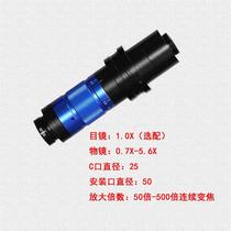 Ultra-high-definition 4K electron microscope 38 million CCD digital magnification 500 times autofocus inspection maintenance measurement
