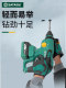 SHIDA 리튬 배터리 전기 해머 조명 충격 드릴 이중 목적 전기 픽 픽 3-10 고출력 콘크리트 전기 해머 SHIDA 리튬 배터리 전기 해머 조명 충격 드릴 이중 목적 전기 픽 픽 3-10 고출력 콘크리트 전기 해머