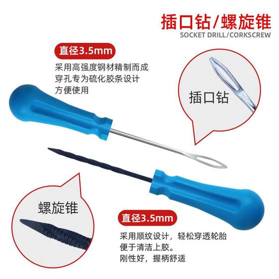 New vulcanized minimally invasive repair electric vehicle real vacuum tire tonic artifact rubber strip tool set battery motorcycle
New vulcanized minimally invasive repair electric vehicle real vacuum tire tonic artifact rubber strip tool set battery motorcycle