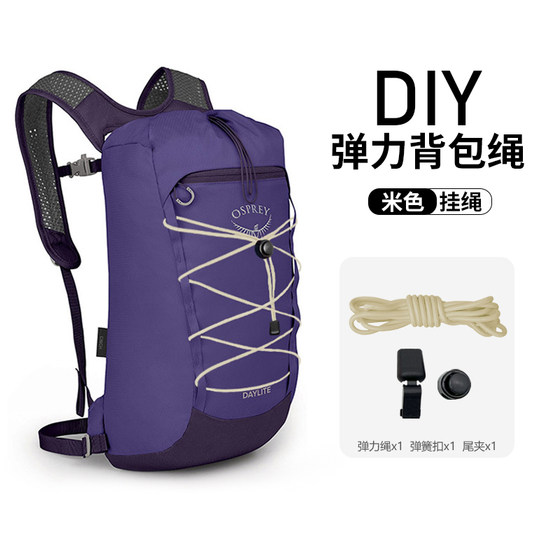햇빛 15 어깨 백 포장 장식 DIY 색상 로프 액세서리 햇빛 15 어깨 백 포장 장식 DIY 색상 로프 액세서리