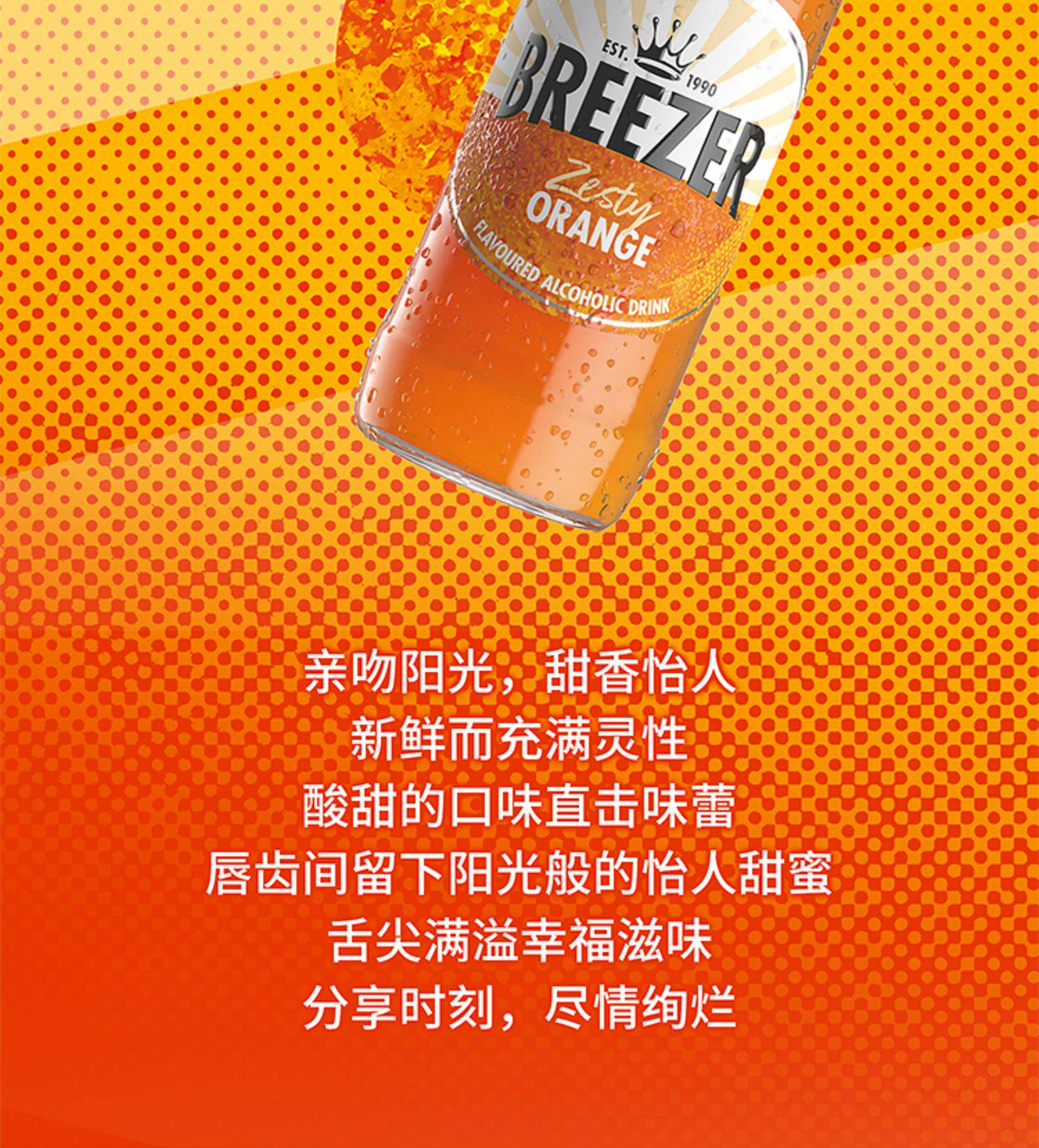 周末聚餐嗨起来百加得冰锐鸡尾酒6罐169元官方狂促日常599元