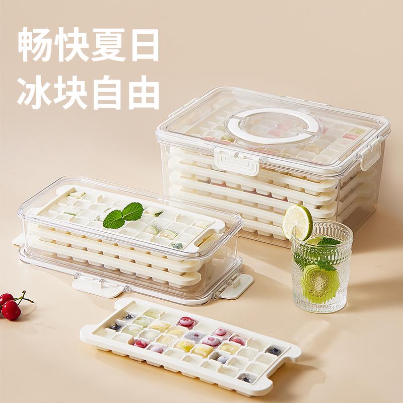 ice cube mold household large capacity ice tray food grade sealed ice storage ice maker refrigerator with lid ice artifact