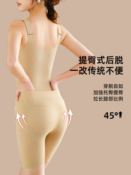 Tingmei 검은 붕대 바디 쉐이핑 점프 수트 극장 스타일 강력한 배꼽 폐쇄 및 고관절은 얇은 허리 굽기 유방 베어링 바디를 이륙 한 후 엉덩이 릴리프 Tingmei 검은 붕대 바디 쉐이핑 점프 수트 극장 스타일 강력한 배꼽 폐쇄 및 고관절은 얇은 허리 굽기 유방 베어링 바디를 이륙 한 후 엉덩이 릴리프