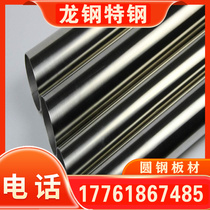 Supply S20210 stainless steel round bar round steel hexagonal bar smooth round smooth bar stainless steel plate cold rolled sheet