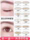 마크와 부은 눈꺼풀이없는 여성의 자연 단일 눈꺼풀을위한 이중 눈꺼풀 패치 특별한 보이지 않는 유물 레이스 부분 내부 이중 눈꺼풀 패치 마크와 부은 눈꺼풀이없는 여성의 자연 단일 눈꺼풀을위한 이중 눈꺼풀 패치 특별한 보이지 않는 유물 레이스 부분 내부 이중 눈꺼풀 패치
