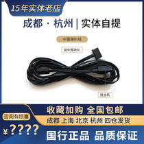 BOSE 650 front line mid-set line front line winding speaker audio line project embedded line