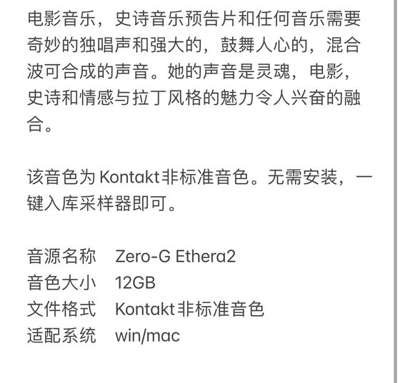휴먼 음성 색상 12G 영화 및 텔레비전 슬픈 사운드 트랙 솔로 여성 음성 분위기 신시사이저 음악 제작 휴먼 음성 색상 12G 영화 및 텔레비전 슬픈 사운드 트랙 솔로 여성 음성 분위기 신시사이저 음악 제작