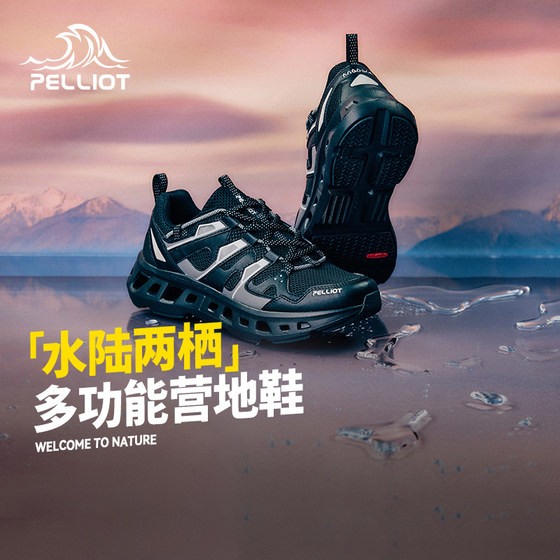 Pelchhe 야외 스트림 추적 신발 남성의 수륙 양용 빠른 건조 전문가 웨이딩 신발 여자 스트림 하이킹 안티 슬립 샌들 Pelchhe 야외 스트림 추적 신발 남성의 수륙 양용 빠른 건조 전문가 웨이딩 신발 여자 스트림 하이킹 안티 슬립 샌들