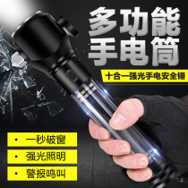 Solar flashlight can charge multi-functional strong light vehicle fire emergency rescue broken window escape safety hammer