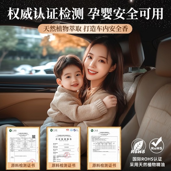 Gulong Car Aromatherapy 2025 자동차 향수를위한 새로운 오래 지속되는 풍미 남성 고급 단단한 밤 Gulong Car Aromatherapy 2025 자동차 향수를위한 새로운 오래 지속되는 풍미 남성 고급 단단한 밤
