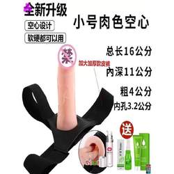 Wearable implant for women Wearable simulated implant for boys Wearable implant for men Wearable silicone implant for men