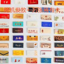 Cigarette cards and the worlds small target childrens rare out-of-print foreign cigarette brand toys boutique 100 cigarette boxes bah bah cards