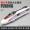 Manual version alloy Fuxing high-speed train single section