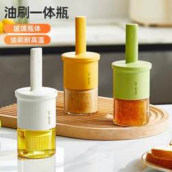 Oil brush household high temperature resistant integrated glass oil bottle silicone brush kitchen barbecue baking special brush pancake tool