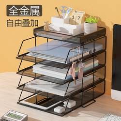 Office desk file rack metal multi-layer simple file 9322-1 frame bookend file storage box frame desktop type