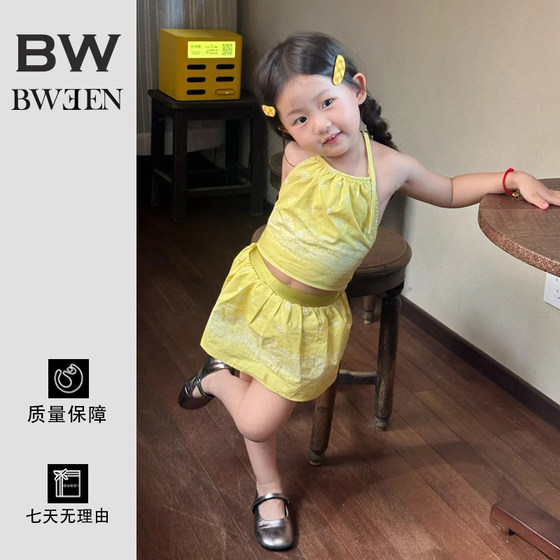 Girls swimsuit suit summer light and thin baby fashionable dopamine split swimsuit children's swimsuit
Girls swimsuit suit summer light and thin baby fashionable dopamine split swimsuit children's swimsuit