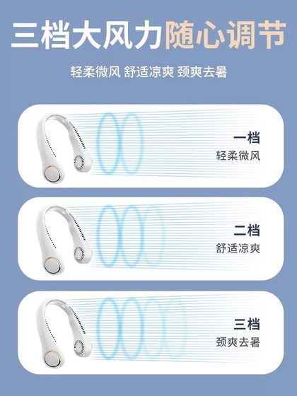 고삐 작은 팬 냉각 2025 새로운 휴대용 USB 게으른 충전 팬 고삐 작은 팬 냉각 2025 새로운 휴대용 USB 게으른 충전 팬