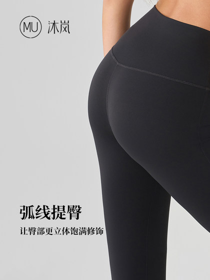 MU MULAN 트럼펫 요가 바지 높은 허리 약간 플레인 배꼽 리프팅 엉덩이 벌거 벗은 필라테스 착용 상어 바지 긴 다리 마법 무기 MU MULAN 트럼펫 요가 바지 높은 허리 약간 플레인 배꼽 리프팅 엉덩이 벌거 벗은 필라테스 착용 상어 바지 긴 다리 마법 무기