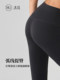 MU MULAN 트럼펫 요가 바지 높은 허리 약간 플레인 배꼽 리프팅 엉덩이 벌거 벗은 필라테스 착용 상어 바지 긴 다리 마법 무기 MU MULAN 트럼펫 요가 바지 높은 허리 약간 플레인 배꼽 리프팅 엉덩이 벌거 벗은 필라테스 착용 상어 바지 긴 다리 마법 무기