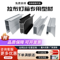 Large outdoor mall billboard for Labu lightbox aluminium profile set to do engineering bid aluminium alloy rim profile