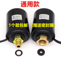 Switch automatic self-priming Booster Water Pump Accessories pressure switch water pressure switch mechanical pressure controller