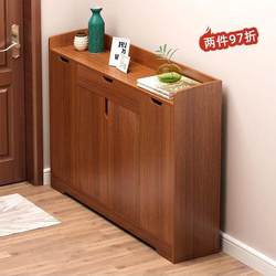 Shoe cabinet at home entrance large capacity simple modern solid wood color balcony multi-layer storage storage entrance cabinet shoe rack