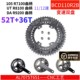 석재 BCD110R2B R71T00 R8100 R9200 크랭크 도로 듀얼 디스크 변속기 디스크 52T 36T 석재 BCD110R2B R71T00 R8100 R9200 크랭크 도로 듀얼 디스크 변속기 디스크 52T 36T