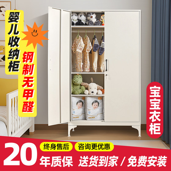 Baby Wardrobe Baby Storage Cabinet Bedroom Floor Large Capacity Multi-Level Storage Cabinet Balcony Moisture-proof Sunscreen Cabinet
Baby Wardrobe Baby Storage Cabinet Bedroom Floor Large Capacity Multi-Level Storage Cabinet Balcony Moisture-proof Sunscreen Cabinet