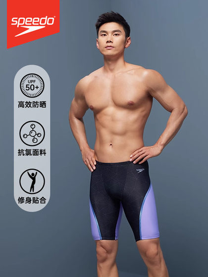 Speedo/Speedo 남성 전기 매트릭스 검은 색 라벨 수영 바닥 안티 오크워드 상어 피부 성인 Wang Shun 같은 모델 Speedo/Speedo 남성 전기 매트릭스 검은 색 라벨 수영 바닥 안티 오크워드 상어 피부 성인 Wang Shun 같은 모델